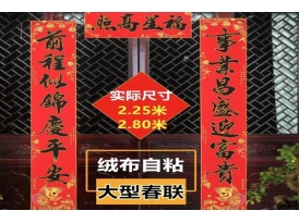 植绒绒毛